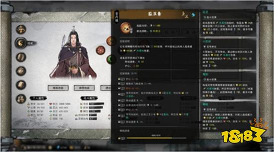 鬼谷八荒山揮boss打法指南 山揮最簡通關攻略