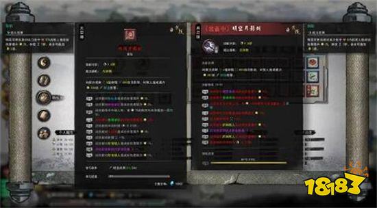 鬼谷八荒山揮boss打法指南 山揮最簡通關攻略