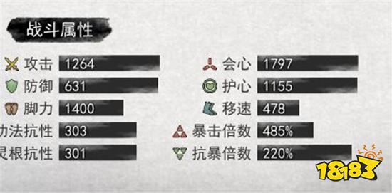 鬼谷八荒火修流派玩法教學 新版本火修搭配指南