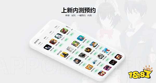 233乐园安卓版下载