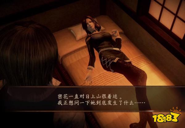 零濡鸦之巫女第十三章祸津阳怎么过 第十三章通关攻略