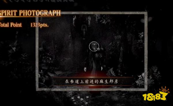 零濡鸦之巫女终章夜泉的新娘怎么过 终章通关攻略详解