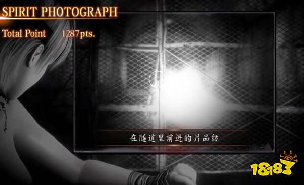 零濡鸦之巫女续章二怎么过 续章二紫线通关攻略