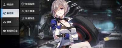 异界事务所制造厂介绍