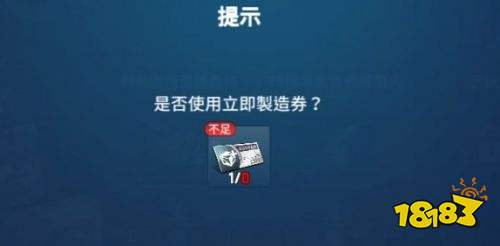 异界事务所制造厂介绍