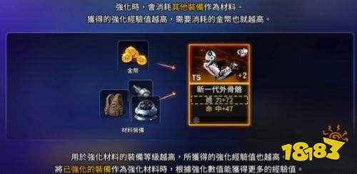 异界事务所制造厂介绍