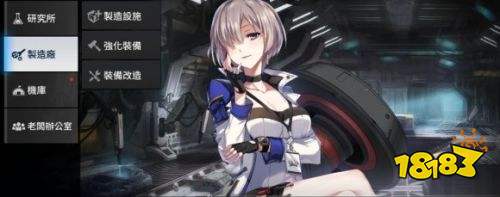 异界事务所制造厂介绍