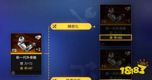 异界事务所制造厂介绍