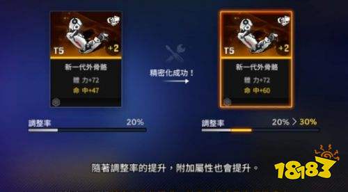 异界事务所制造厂介绍