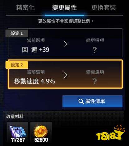 异界事务所制造厂介绍