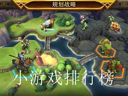 小游戏排行榜