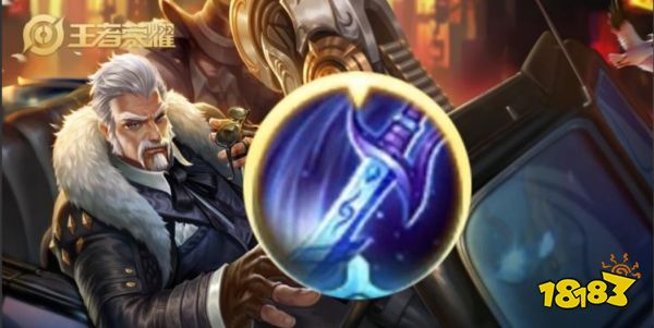 王者荣耀输出装调整，黑切削弱苍穹增强，不能同出！