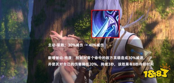 王者荣耀输出装调整，黑切削弱苍穹增强，不能同出！