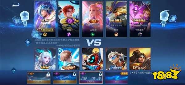 那些年王者荣耀画下的饼，至今未实现的皮肤和重做