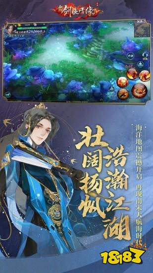 剑侠情缘安卓下载