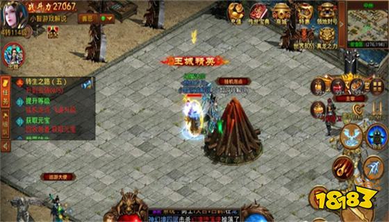 冰雪三职业最新下载