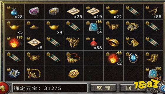 冰雪三职业最新下载