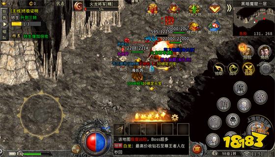 冰雪三职业最新下载