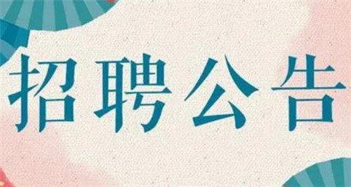 2022中国城市规划设计研究院招聘高校毕业生60人 11月16日截止