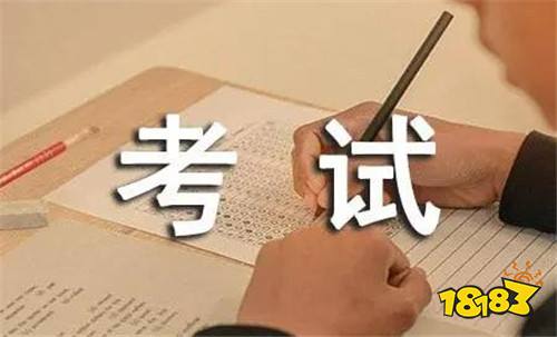 普通考试成绩一般什么时候出?怎么查成绩?