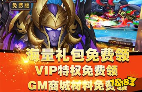 十大gm手游变态版平台app 免费gm版手游盒子排行榜