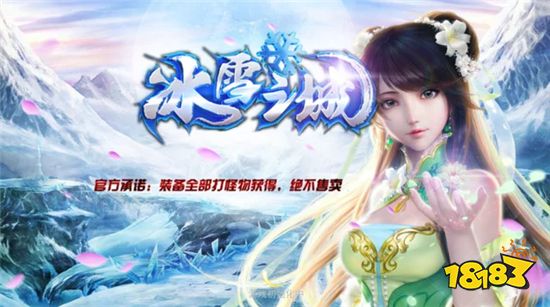 有没有好玩的传奇游戏推荐