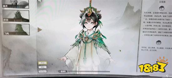 鬼谷八荒器靈獲得方法 新版本器靈獲取途徑一覽