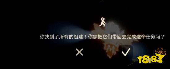 光遇风行季任务汇总 风行季任务图文攻略