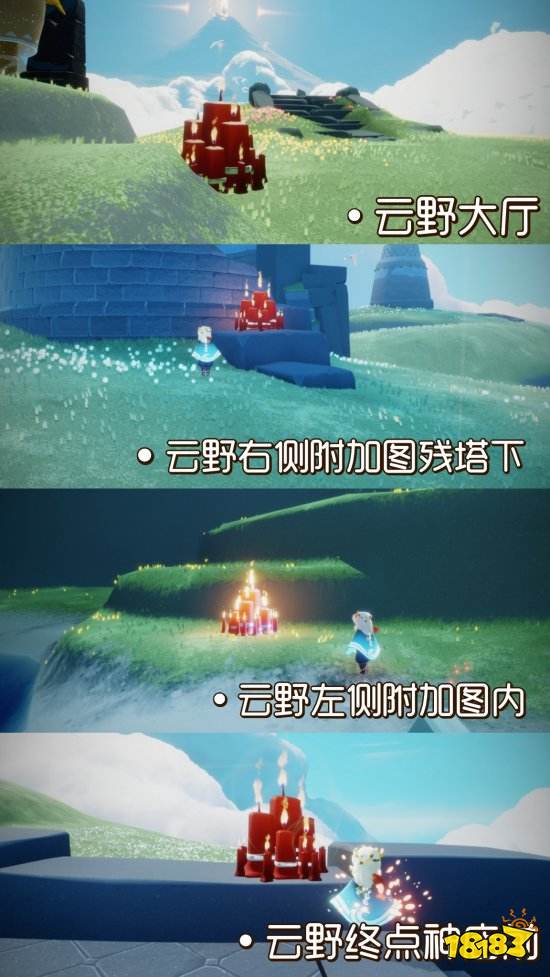 光遇11.5大蜡烛在哪里 11月5日大蜡烛位置图文攻略