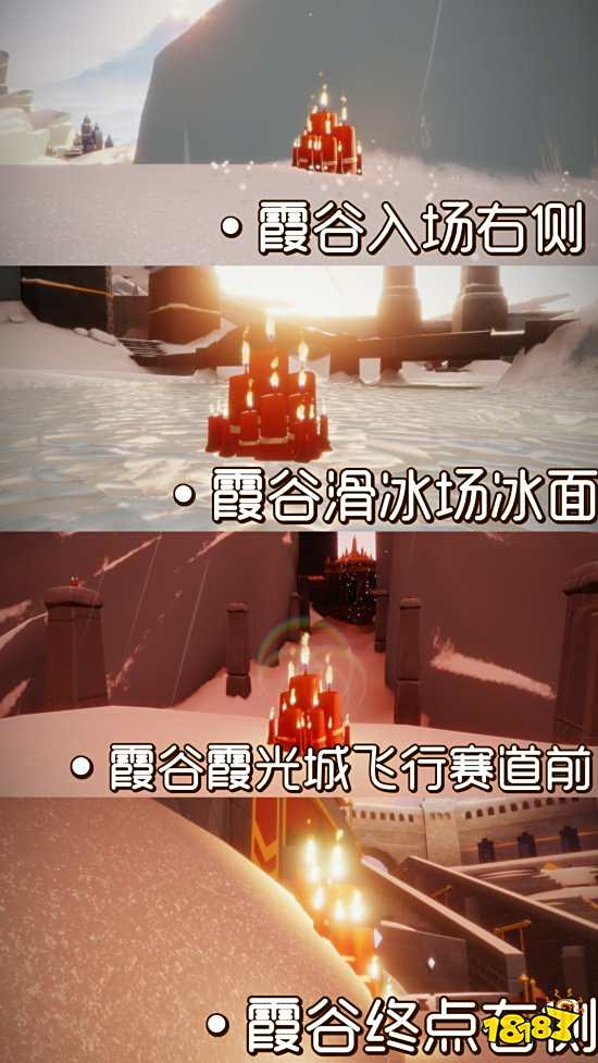 光遇11.5大蜡烛在哪里 11月5日大蜡烛位置图文攻略