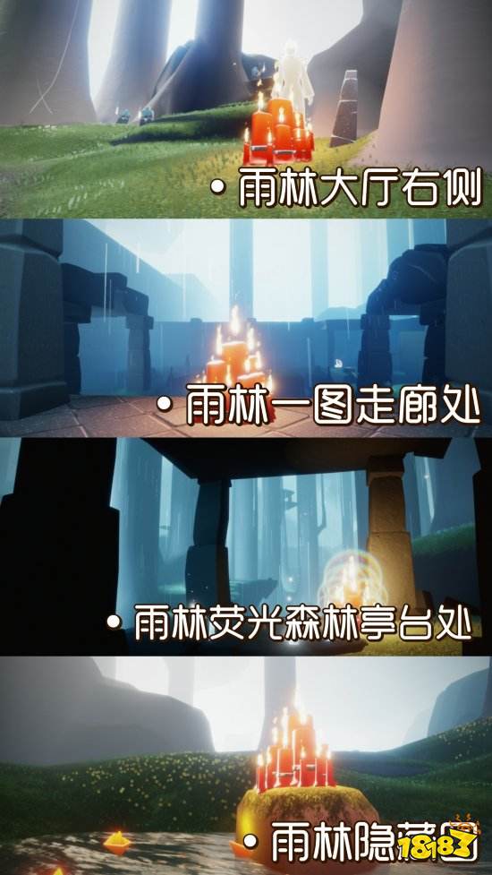 光遇11.5大蜡烛在哪里 11月5日大蜡烛位置图文攻略