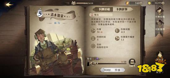 哈利波特魔法覺醒禁林手記全攻略 禁林圖文攻略匯總