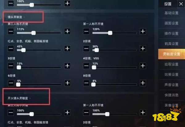 和平精英怎么压枪，和平精英压枪注意事项和技巧