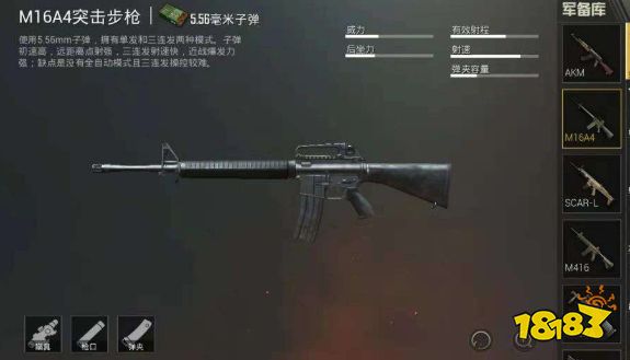 和平精英怎么压枪，和平精英压枪注意事项和技巧