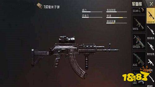和平精英akm和m762哪个好用,和平精英akm和m762选择推荐