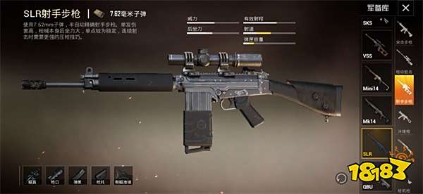 和平精英枪械排行 最强的枪是什么