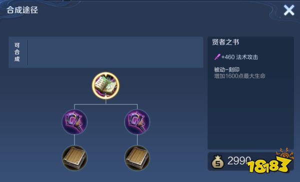 艾琳怎么玩?艾琳全面攻略!艾琳出装铭文和连招