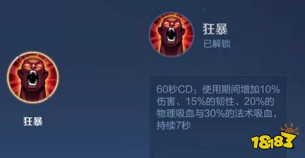 艾琳怎么玩?艾琳全面攻略!艾琳出装铭文和连招