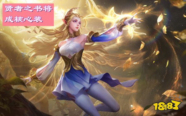 艾琳怎么玩?艾琳全面攻略!艾琳出装铭文和连招