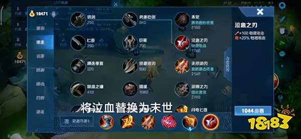 王者荣耀后羿怎么玩?后羿出装铭文不死攻略