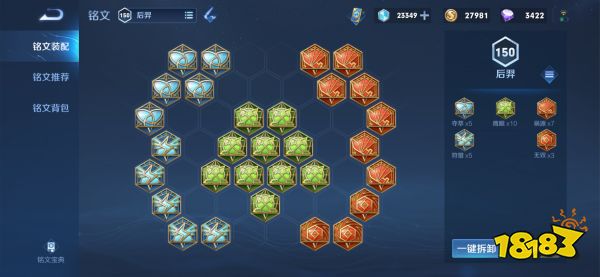 王者荣耀后羿怎么玩?后羿出装铭文不死攻略