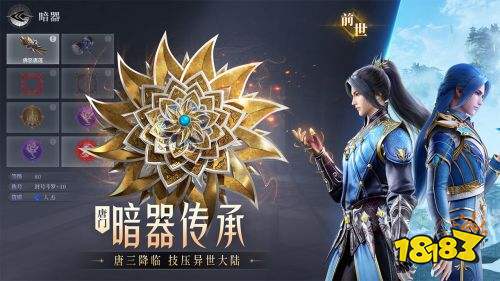 斗罗魂师对决手游下载