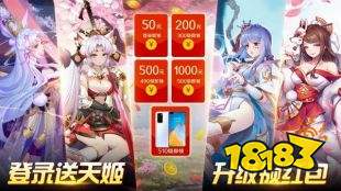 妖灵幻舞红包版下载