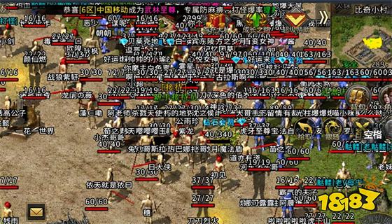 盟重英雄最新下载