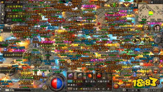 盟重英雄最新下载