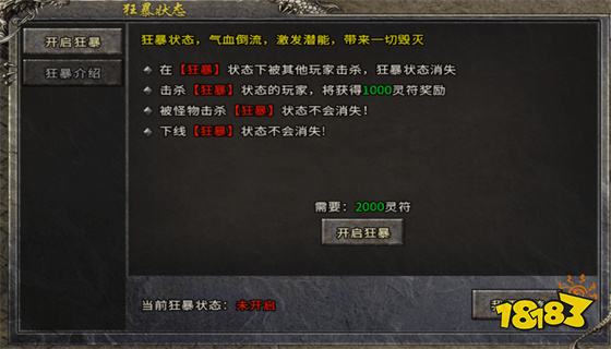 冰雪红包版最新下载