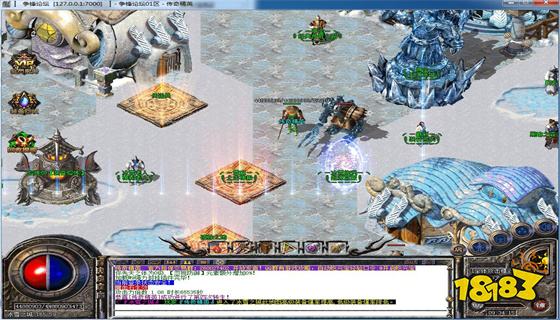 传奇散人冰雪服最新下载