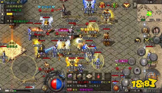 传奇散人冰雪服最新下载