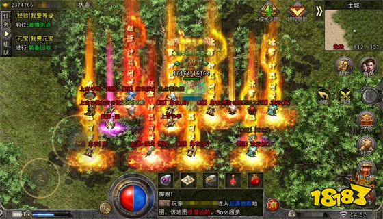 冰雪高爆版最新下载