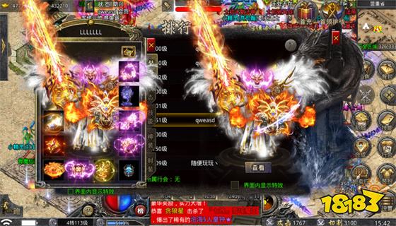 冰雪高爆版最新下载